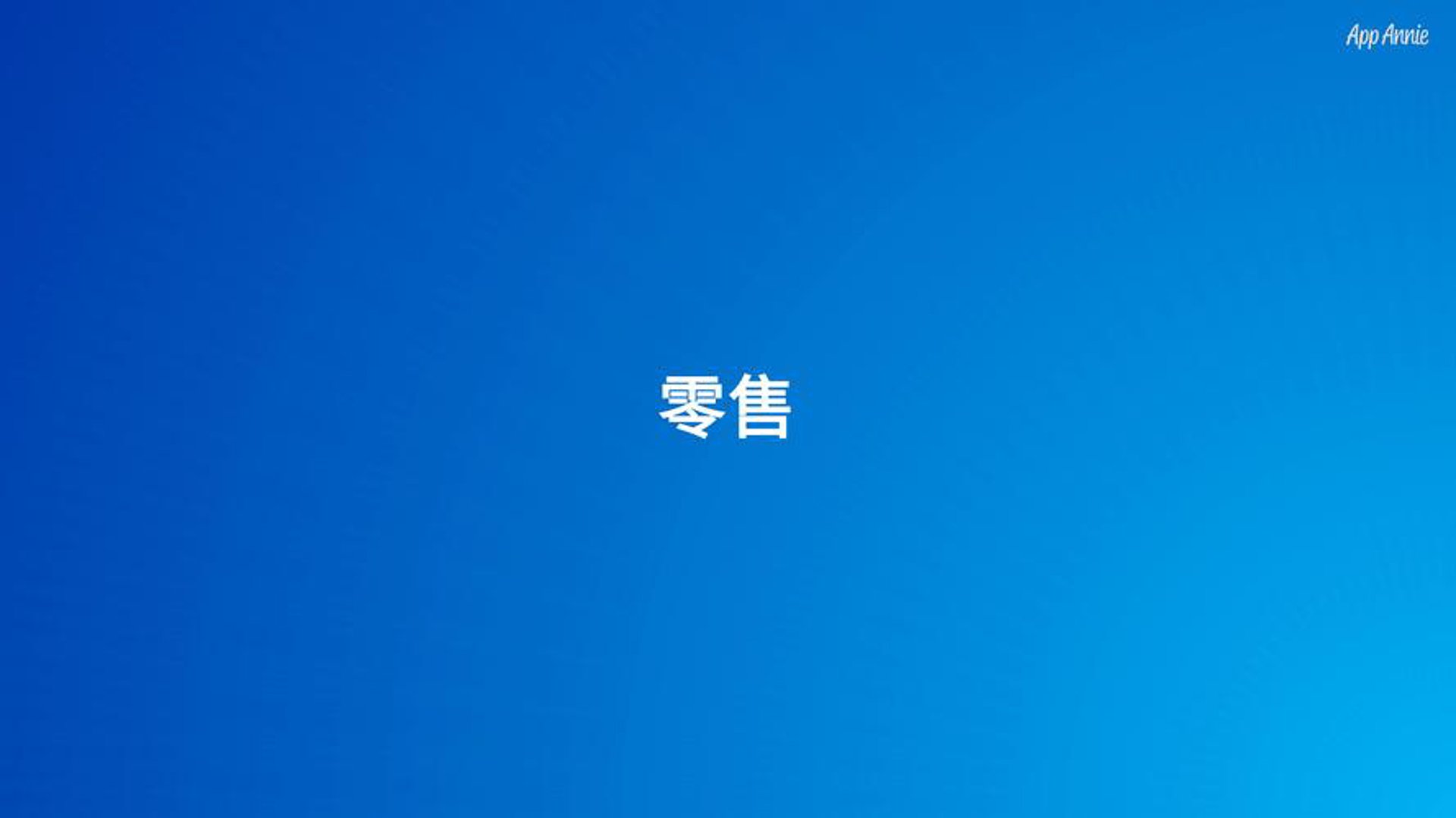 荣能燃料油