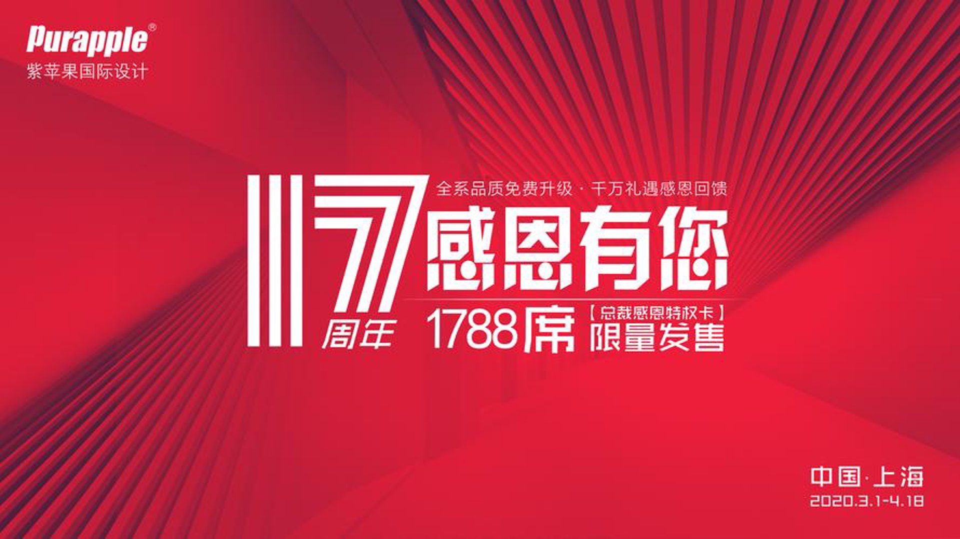 荣能燃料油
